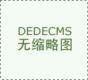 聚氨酯發(fā)泡（這都可以？）聚氨酯